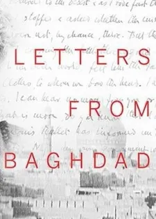 "One of the things that struck us when we were reading her letters was that they were very vibrant."
